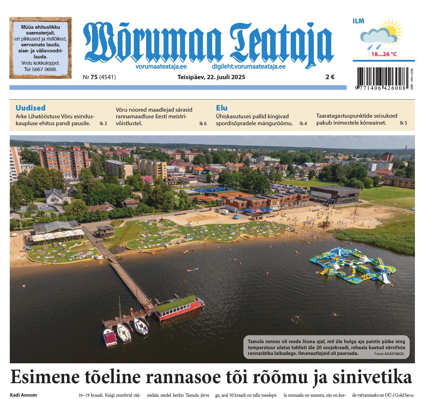 22. juuli digileht 2025